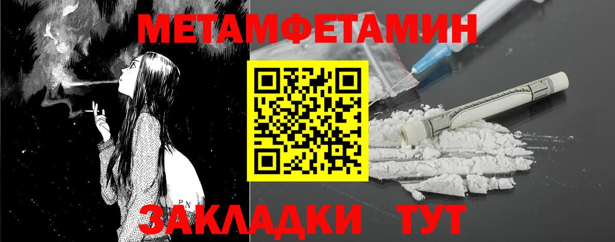 АМФЕТАМИН Розовый Костомукша