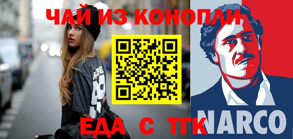 Cannafood марихуана Костомукша