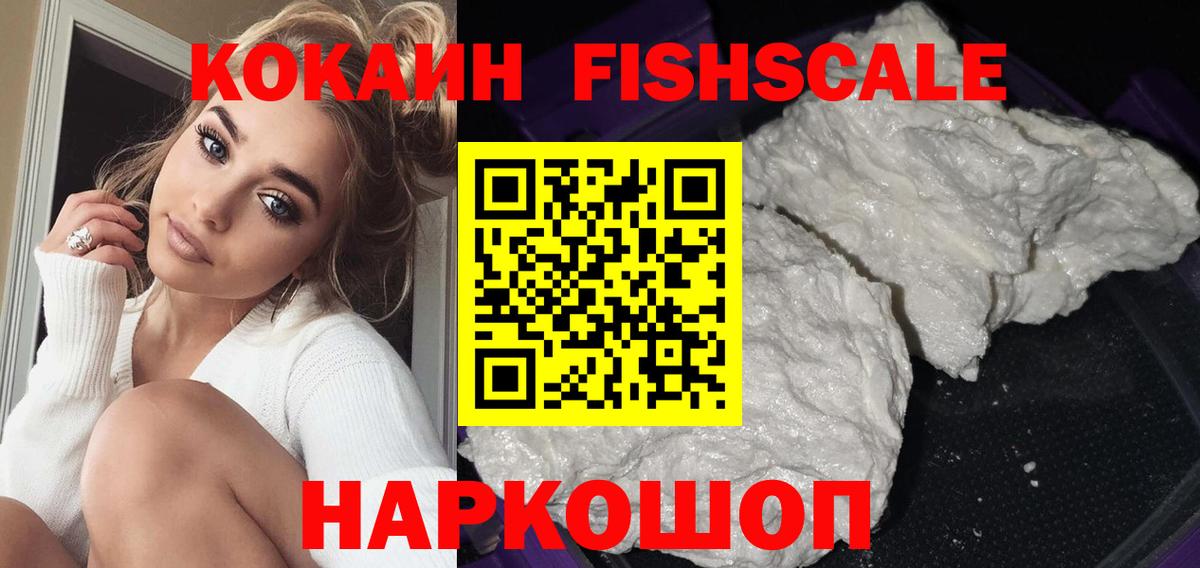 COCAIN 99% Костомукша