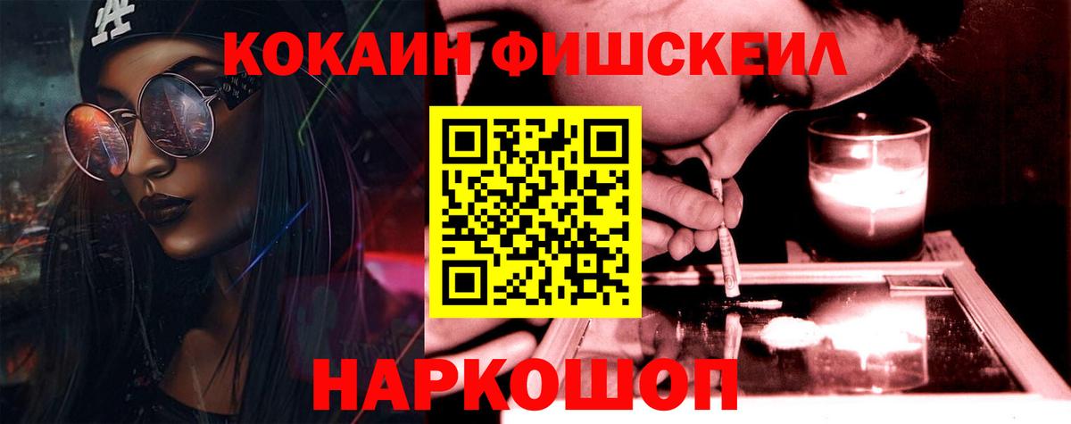 COCAIN Колумбийский  Вход с VPN  Костомукша  COCAIN Колумбийский 