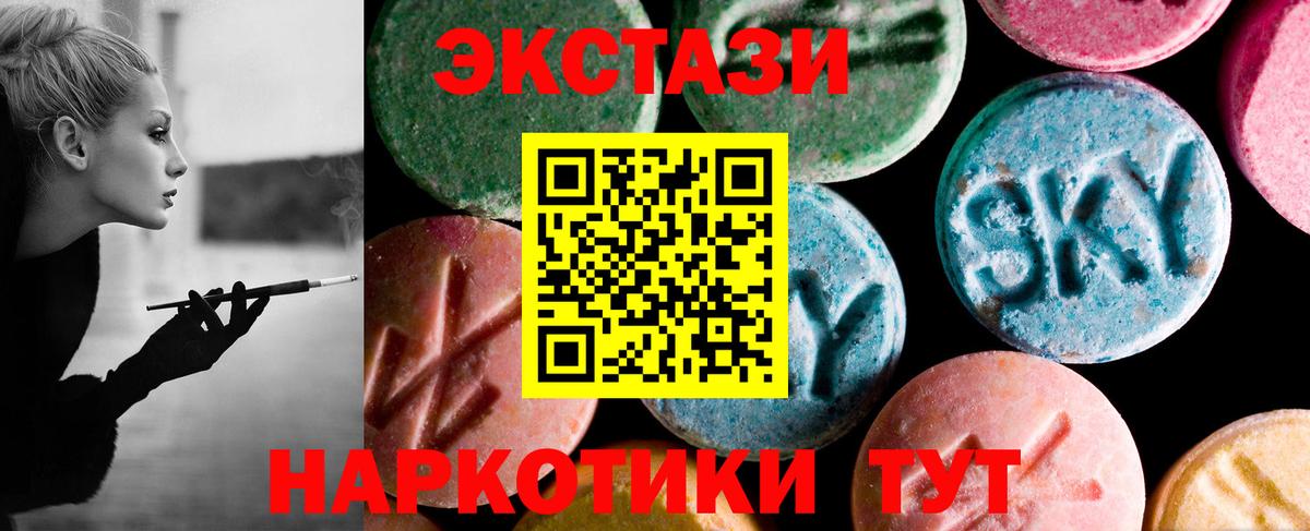 Экстази TESLA Костомукша