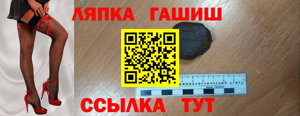 Гашиш Premium Костомукша