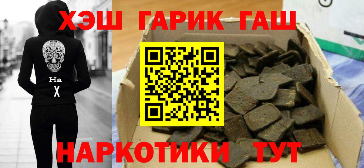 Гашиш индика сатива  Вход с VPN  ГАШИШ  Костомукша  Гашиш убойный 