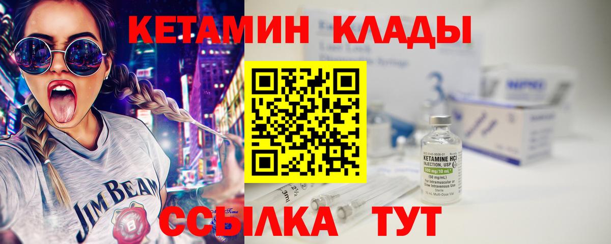 ТГК  ГАШ  МЕТАМФЕТАМИН  ГАШ  Вход с VPN  Каннабис  МДМА  Костомукша  Меф кристаллы 