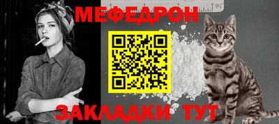 стаф Коммунар