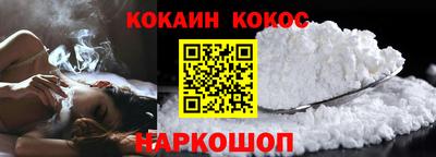 круглые Конаково