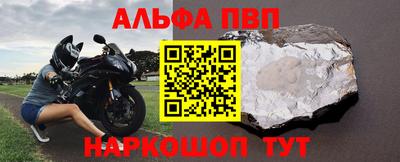 метамфетамин Краснознаменск