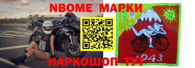 кокаин Краснокаменск