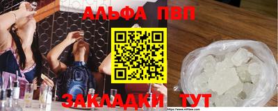 круглые Конаково