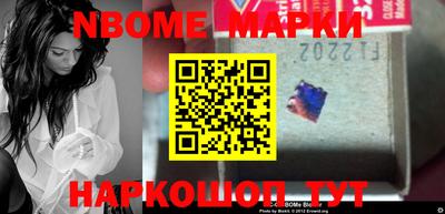 стаф Коммунар