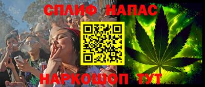 ALPHA PVP Комсомольск-на-Амуре