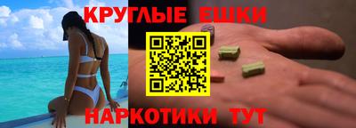 ALPHA PVP Комсомольск-на-Амуре