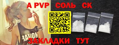 стаф Коммунар