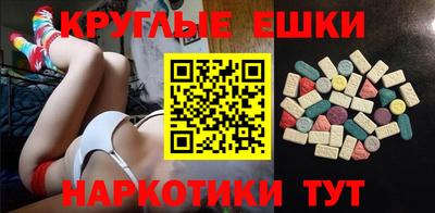 стаф Коммунар