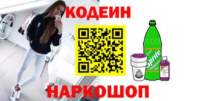 стаф Коммунар