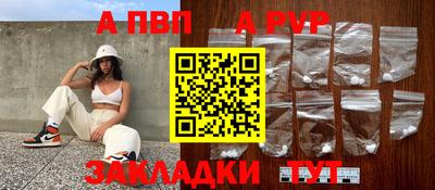 круглые Конаково