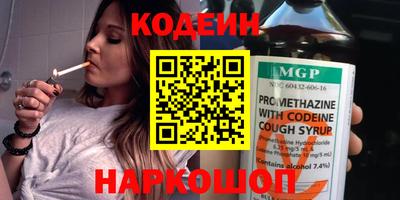 ALPHA PVP Комсомольск-на-Амуре
