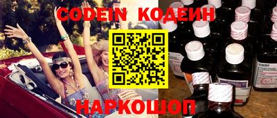 круглые Конаково