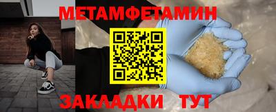 стаф Коммунар