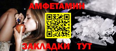 ALPHA PVP Комсомольск-на-Амуре