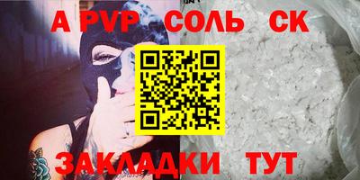стаф Коммунар