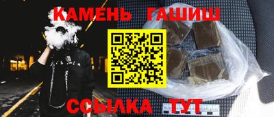стаф Коммунар