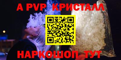 круглые Конаково