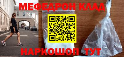 стаф Коммунар