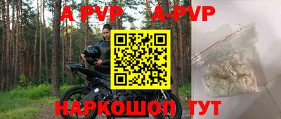стаф Коммунар
