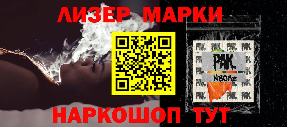 LSD-25 экстази ecstasy Костомукша