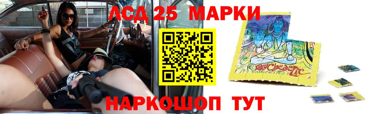 ЛСД экстази ecstasy  Лсд 25 экстази  Костомукша  Вход с VPN 