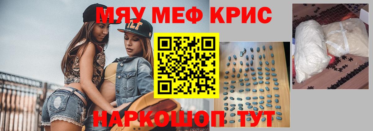 МЕФ Костомукша