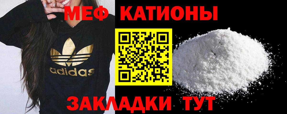 Меф  Мефедрон  Вход с VPN  Мефедрон VHQ  МЯУ-МЯУ мяу мяу  Костомукша 