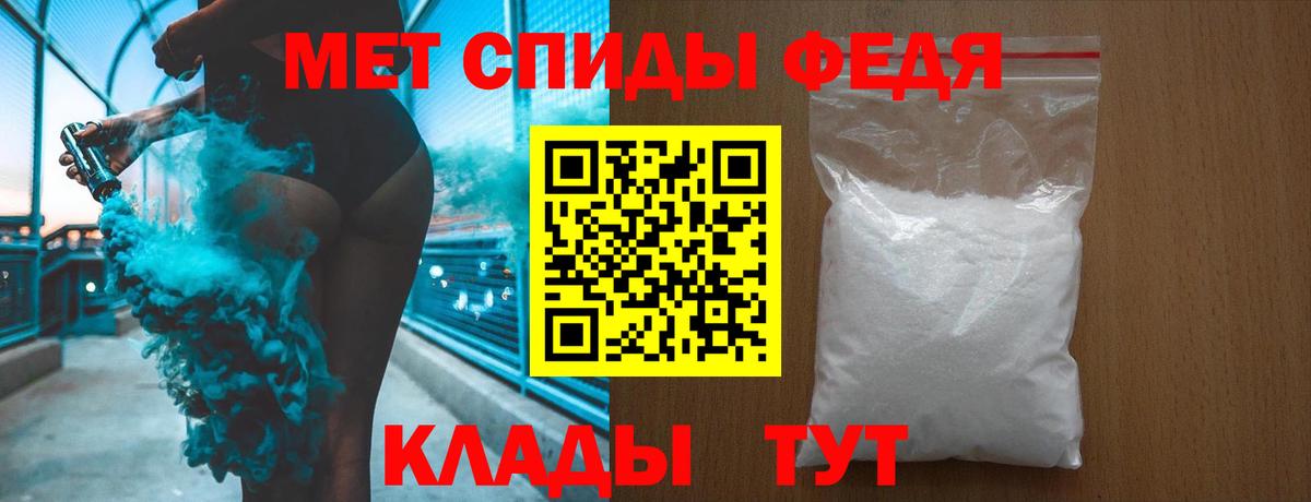 МЕТАМФЕТАМИН винт Костомукша