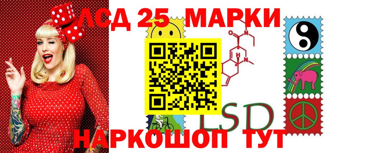 Наркотические марки  Марки N-bome 1,5мг  наркошоп  Вход с VPN  Марки N-bome 1,5мг  Костомукша 