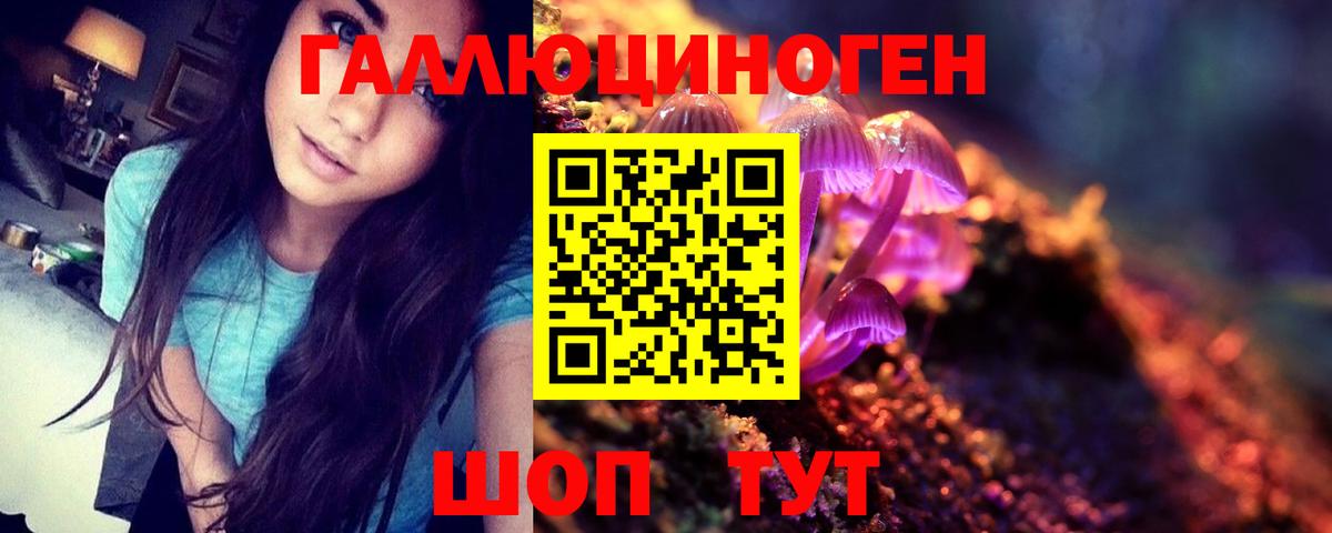 Псилоцибиновые грибы ЛСД  Вход с VPN  Костомукша 