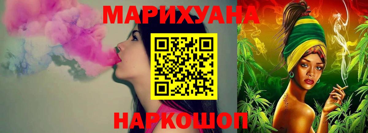 Конопля Ganja  Вход с VPN  Костомукша  Канабис планчик 